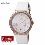 オメガOMEGAレディース時計DEVILLEデビルプレステージ自動巻424...