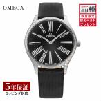 オメガOMEGAレディース時計デビルトレゾア428.17.39.60.01...