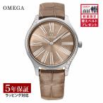 オメガOMEGAレディース時計デビルトレゾア428.18.39.60.13...