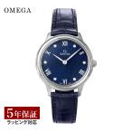 オメガOMEGAレディース時計デ・ヴィルプレステージDeVillEクォーツ...