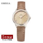 ショッピングオメガ オメガ OMEGA レディース 時計 デ・ヴィル プレステージ De VillE クォーツ ベージュ 434.13.28.60.59.001