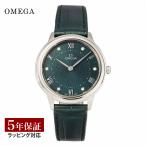 オメガ OMEGA レディース 時計 デ・ヴィル プレステージ De VillE クォーツ ダークグリーン 434.13.30.60.60.001 爆買