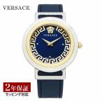 【当店限定】 ヴェルサーチェ ヴェルサーチ VERSACE レディース 時計 GRECA CHIC グレカ シック ブルー VE3D00122