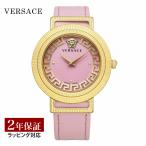 【当店限定】 ヴェルサーチェ ヴェルサーチ VERSACE レディース 時計 GRECA CHIC グレカ シック ピンク VE3D00222 爆買