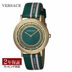 【当店限定】 ヴェルサーチェ ヴェルサーチ VERSACE レディース 時計 VERSACE NEW GENERATION ニュージェネレーション VE3M00322 腕時計 爆買