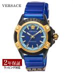VERSACE ヴェルサーチェ ICON ACTIVE クォーツ ユニセックス ブルー VE6E00323 時計 高級 爆買