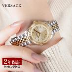 VERSACE ヴェルサーチェ GRECA TIME LADY クォーツ レディース ゴールド VE9CA0925 腕時計 高級 爆買