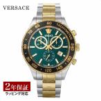 ヴェルサーチェ VERSACE メンズ 時計 ヘレニウム Hellenyium クォーツ グリーン VEPCA0524 爆買