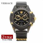 【OUTLET】 ヴェルサーチェ ヴェルサーチ VERSACE メンズ レディース 時計 ICON アイコンアクティブ  VEZ700421 腕時計 【クリアランス】