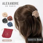 ショッピングドゥ アレクサンドル ドゥ パリ バレッタ ALEXANDRE DE PARIS AA6-1935-29 ヘアアクセサリー レディース カメリア ヘアクリップ 花 6cm スワロフスキー プレ  爆買
