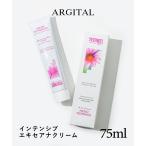 ショッピングエキナセア アルジタル ARGITAL インテンシブ エキナセアクリーム 75ml ヒーリングクリーム 肌荒れ 乾燥 クリーム オーガニック 返品交換対象外 爆買