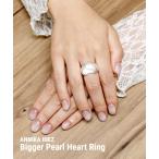 アニカイネズ ANNIKA INEZ Bigger Pearl Heart Ring ビッグ パール ハート R176 LRG リング 指輪 レディース アクセサリー シルバー