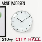 a Rene Jacobsen настенные часы мужской женский часы орнамент 21cm Северная Европа простой ARNE JACOBSEN TableClock CityHall подарок подарок праздник модный 