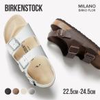ビルケンシュトック サンダル ミラノ ビルコ フロー Milano Birko Flor メンズ レディース コンフォート ビルケン ナロー レギュラー レザー 34791 34701 34733