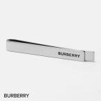バーバリー BURBERRY 80356921 ネクタイピン メンズ 雑貨 タイバー ロゴディテール パラジウムプレート LOGO TIEBAR 通勤 社会人 就職祝い SS A1422 シ  爆買