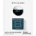 ブルガリ BVLGARI AQVA POUR HOMME アクア プールオム オードトワレ 100mL メンズ フレグランス 返品交換対象外