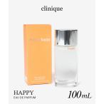 クリニーク CLINIQUE HAPPY ハッピー オ�