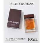 ドルチェ&ガッバーナ DOLCE&GABBANA ザ・ワン フォーメン EDT 100ml THE ONE MEN メンズ オードトワレ エキゾチック
