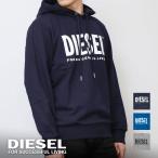 ディーゼル パーカー DIESEL ユニセックス 00SAQJ 0BAWT メンズ レディース フーディー