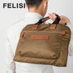 フェリージ Felisi 1779/1 DS ブリーフケース メンズ ビジネスバッグ トートバッグ 本革 通勤 A4対応 カジュアル 2WAY プレゼント ブランド おしゃれ 斜 爆買
