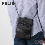 フェリージ Felisi 19/56 DS ショルダーバッグ メンズ ミニショルダー サコッシュ 斜め掛け 本革 レザー カジュアル シンプル ナイロン プレゼント 肩掛け