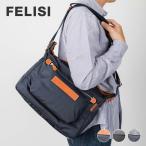 フェリージ Felisi 9362/2 DS トートバッグ メンズ レディース 斜め掛け ナイロン レザー カジュアル シンプル ポシェット サコッシュ A4対応 プレゼン  爆買