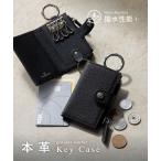 gioneGUIONNET три person . san .... чехол для ключей PG-507 футляр для карточек кошелек для мелочи . "умный" ключ мужской кошелек мелкие вещи черный . покупка 