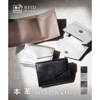 ギオネ GUIONNET ミニ財布 本革