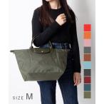 ロンシャン LONGCHAMP Le Pliage Green ル プリアージュ グリーン M Handbag M トップハンドルバッグ L1623 919 ハンドバッグ レディース バッグ