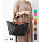 ショッピングロンシャン ロンシャン LONGCHAMP Le Pliage Original ル プリアージュ オリジナル Tote bag M トートバッグ L2605 089 レディース バッグ 爆買