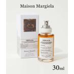 ショッピングマルジェラ メゾン マルジェラ MAISON MARGIELA ジャズクラブ EDT 30ml JAZZ CLUB メンズ レディース オードトワレ REPLICA レプリカ ユニセックス 返品交換対象外