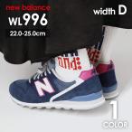 ニューバランス 996 レディース 新作が最安挑戦！ スニーカー  シューズ ニューバランス New Balance WL996 W996 靴