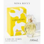 ニナリッチ NINA RICCI レールデュタン