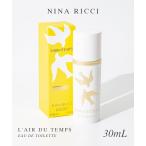 ニナリッチNINARICCIレール...