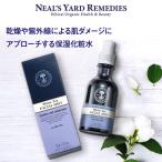 ニールズヤードレメディーズ Neal's Yard Remedies ホワイトティ フェイシャルミスト 45mL 返品交換対象外