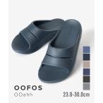 ウーフォス OOFOS THE AFTE