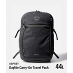 ショッピングトラベル オスプレー OSPREY Travel トラベル Daylite Carry-On Travel Pack 44L デイライト キャリーオン トラベル パック 44L 3389 バックパック 爆買