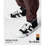 プロケッズ PRO-Keds ROYAL PLUS ロイヤル