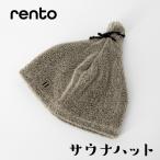  Len to sauna шляпа RENTO sauna sauna колпак шляпа linen. сухой подарок подарок sauna палатка sa. sauna -SAUNA sauna товары 