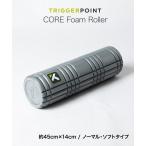 ショッピングフォームローラー トリガーポイント TRIGGER POINT フィットネス メンズ レディース エクササイズ コア フォームローラー筋膜リリース 筋膜はがし 筋膜ローラー 返品交換対象外