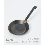 ターク TURK 65518 フライパン キッチン用品 クラシックフライパン 18cm 鉄製 IH対応 ドイツ Classic Frying pan 爆買
