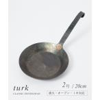 ショッピングIH対応 ターク TURK 65520 フライパン  キッチン用品 クラシックフライパン 20cm 鉄製 IH対応 ドイツ キャンプ スキレット 料理 クッカー Classic Frying pan 爆買