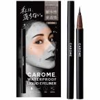 CAROME. リキッドアイライナー BR. ブラウン　送料無料