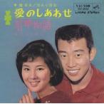 愛のしあわせ／若草物語     (MEG-CD)