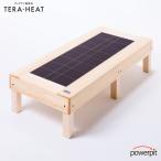  выше one . доска . bed кипарис 3 год гарантия производитель прямая поставка товар температура . tera ад tsu волна температура тела температура тела выше холодозащитный охлаждение улучшение теплоизоляция . line ..