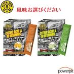 ゴールドジム クエン酸&10種のビタミン 14本入り【 味が選べます 】エネルギー スタミナ 持久力 疲労回復 乳酸 ATP クエン酸回路 GoldGym