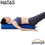 HATAS FEL-2000 フォームローラープロ 丸形 ロングタイプ ポールストレッチ リラックス 肩こり 秦運動具工業 自宅トレーニング