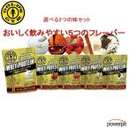 ゴールドジム ホエイプロテイン 720g×2 選べる2つの味セット（1.44kg分）ホエイペプチド 乳清 動物性たんぱく質 GoldGym