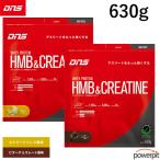DNS ホエイプロテイン HMB&クレアチン プロテイン 630g HC ホエイ ホエイプロテイン HMB クレアチン 選べる2風味 ビターチョコレート エナジードリンク