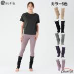s задний nalata-ja[ цвет . выбор .. ] йога одежда гетры черный серый Heather Shadow violet hi- The - Cappuccino Yoga wear